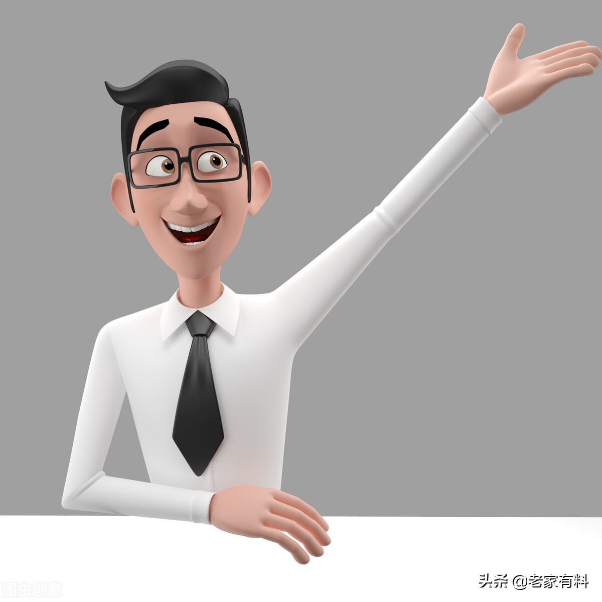 「人物百科」国内知名影视制作人冉大可