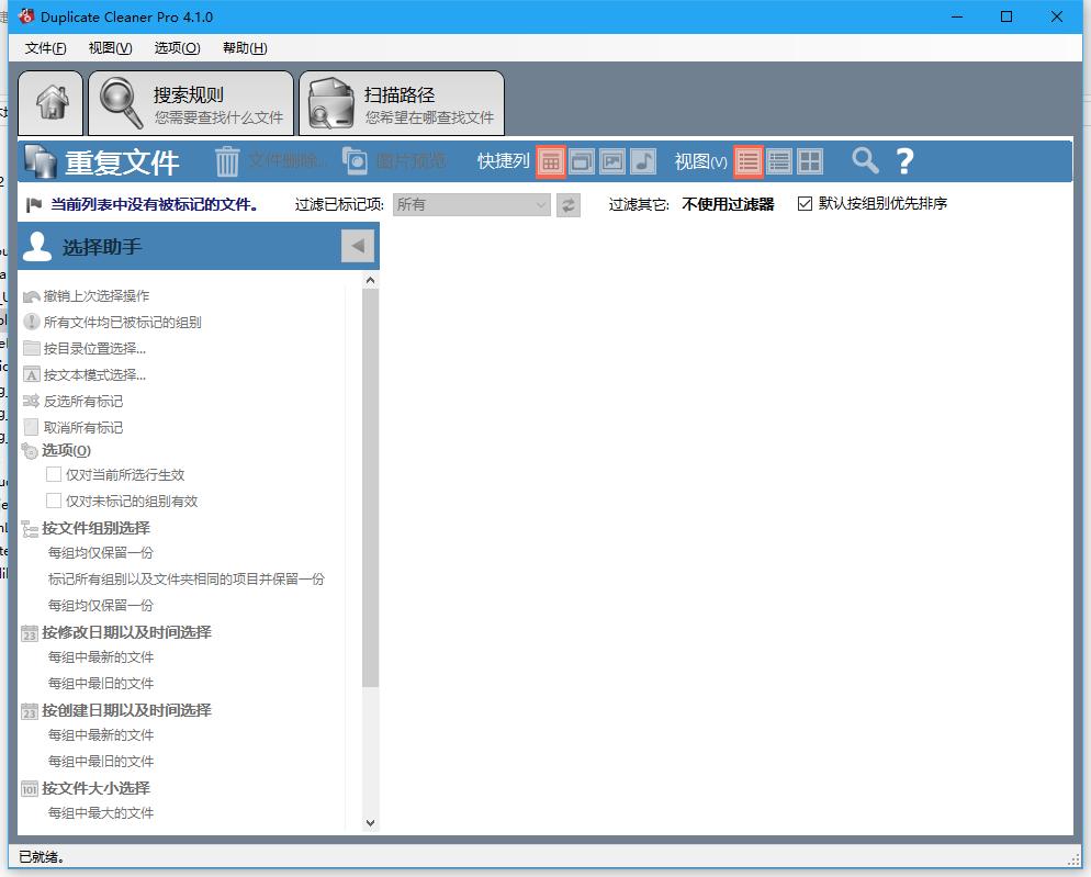好用windows软件推荐,windows体积小又好用的软件