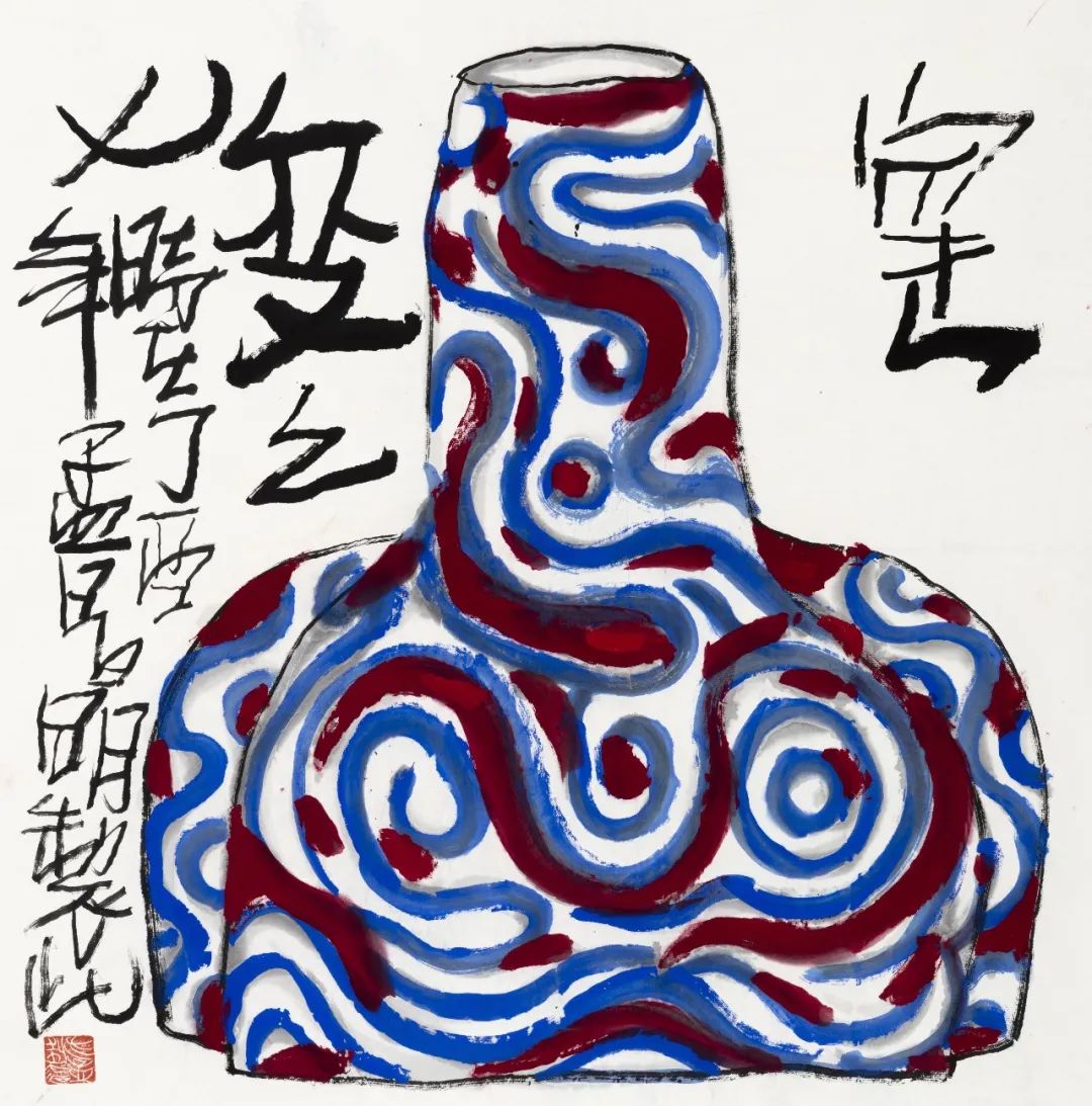 孟昌明画集,孟昌明最新书法作品