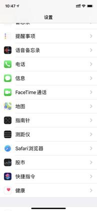 iphone越来越慢怎么解决,iphone速度变慢了怎么办
