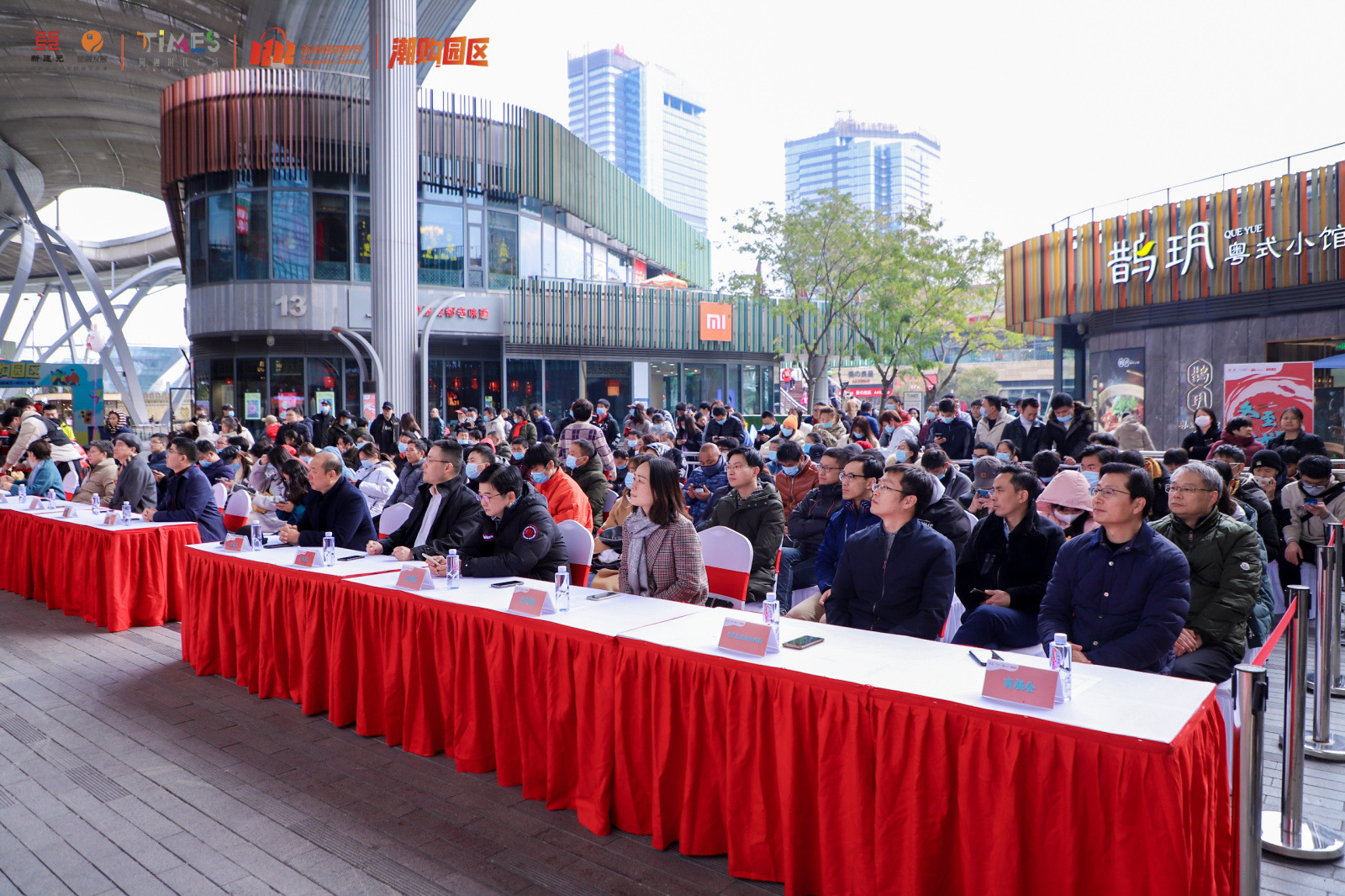 潮购园区“冬至十二味——年味厨房”来啦