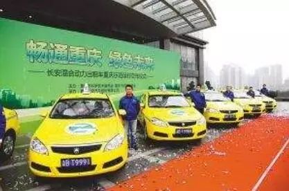 重庆记忆费尔南多,重庆记忆杨家坪