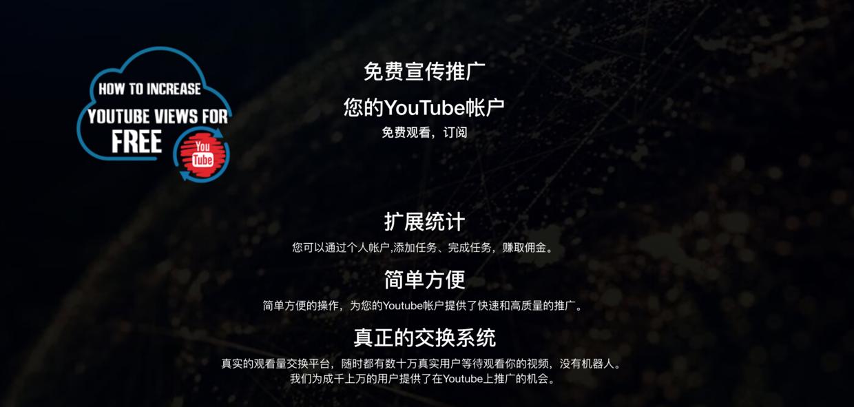 youtube快速突破点击量,youtube快速提升播放量