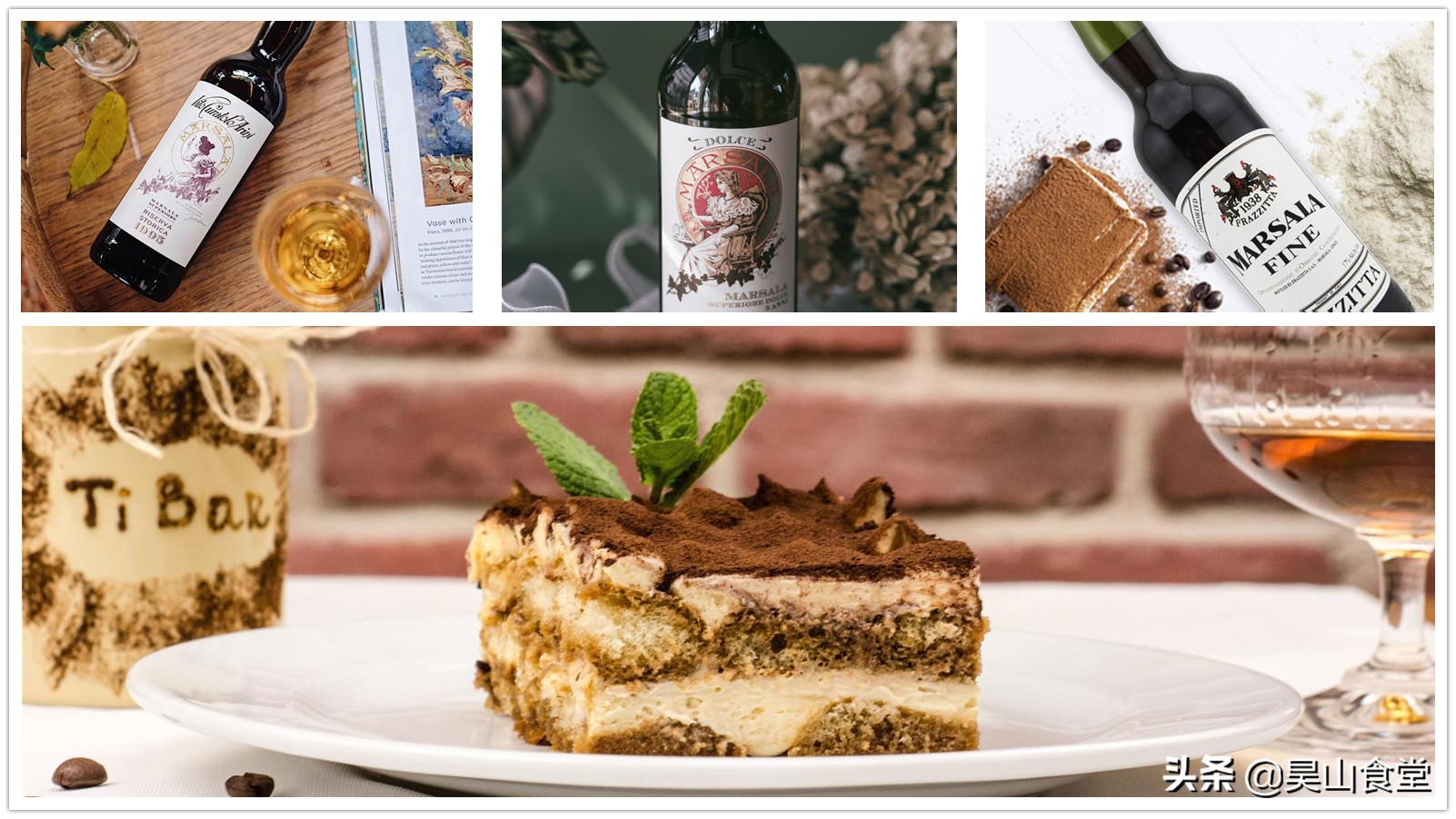 13秒教你制作一杯冰镇咖啡饮品,提拉米苏咖啡酒配方教程