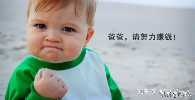 迪拜一个常规的华人家庭,养一个孩子需要多少钱?