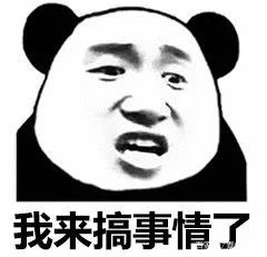 一哥专扒:RAY面膜被一哥扒的,可能连“*裤底**”都不剩!