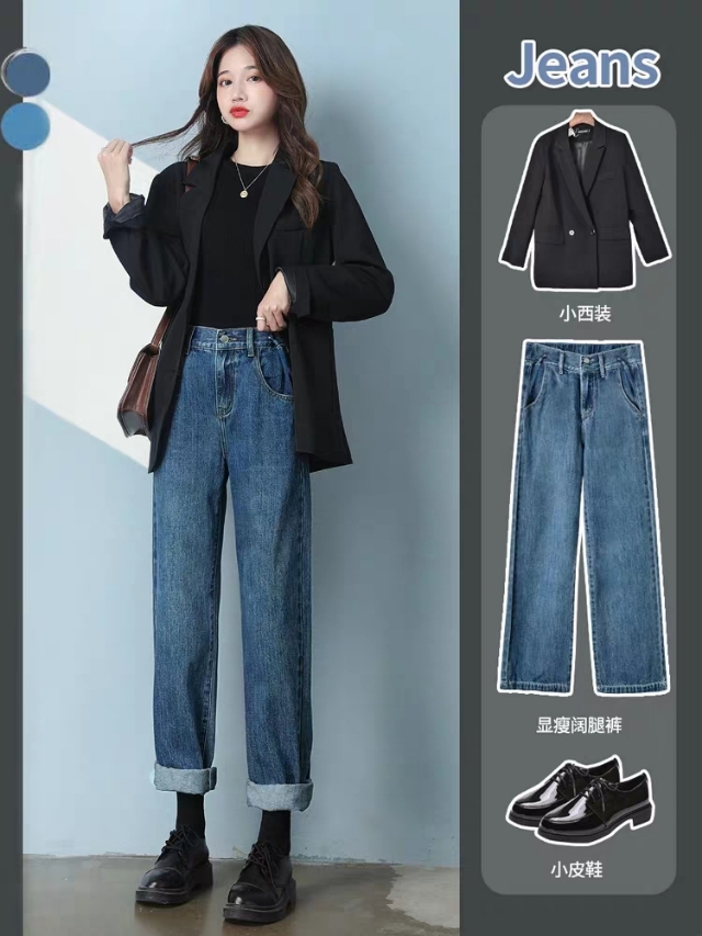 男生宽松束腿裤如何搭配上衣,显瘦直筒宽松裤子女上衣搭配什么