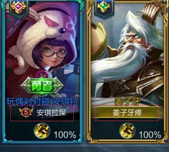 峡谷里“酸臭味”网名，单身狗玩家看了能不难受吗？