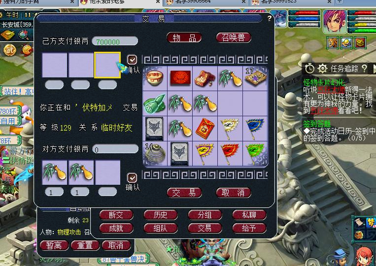 新资料片需要囤梦幻币吗,泡泡灵仙礼包