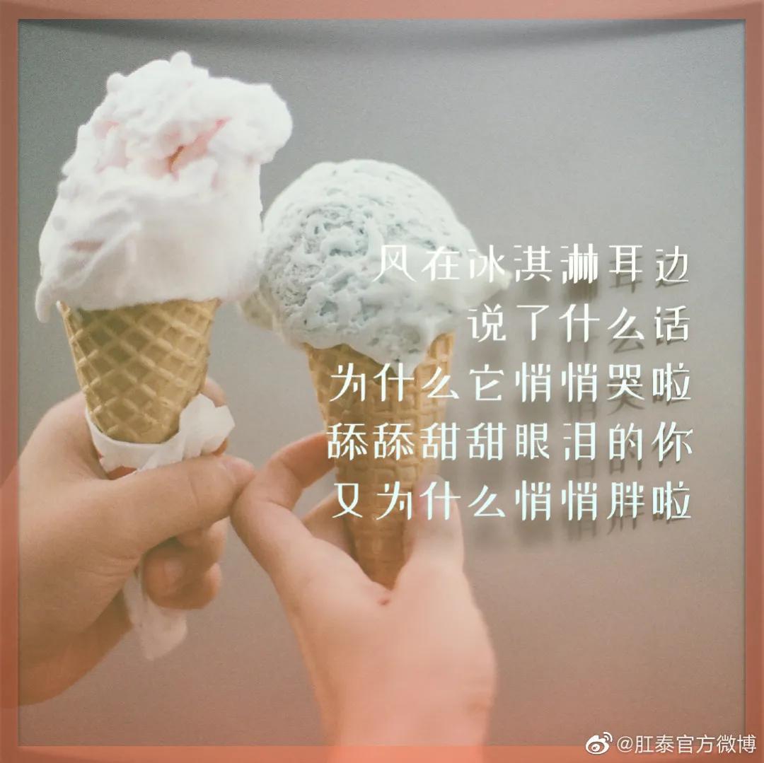 比肩杜蕾斯，肛泰这半年赢麻了