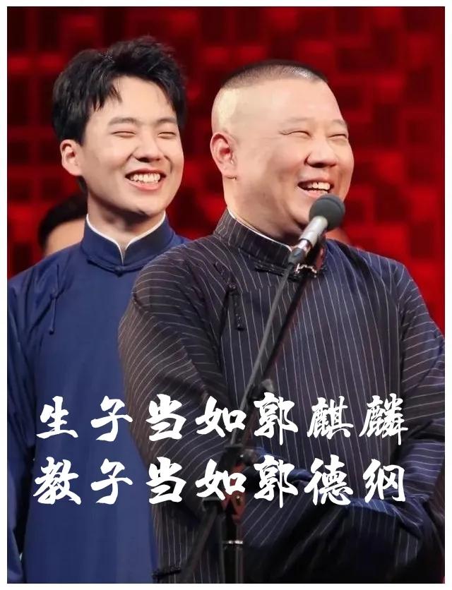 郭麒麟最近怎么这么火,郭麒麟火到什么程度