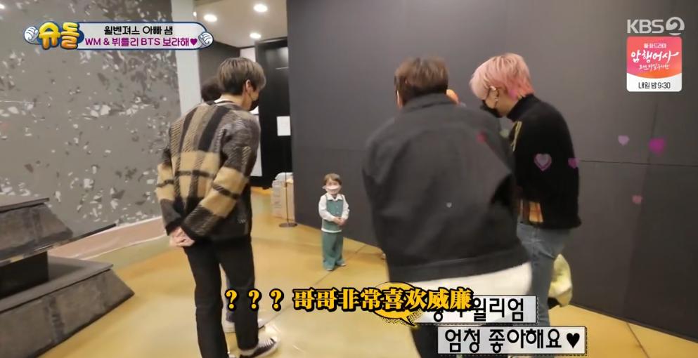 威本联盟变BTS小迷弟，大黑这样安排，让师弟团TXT被骂惨了