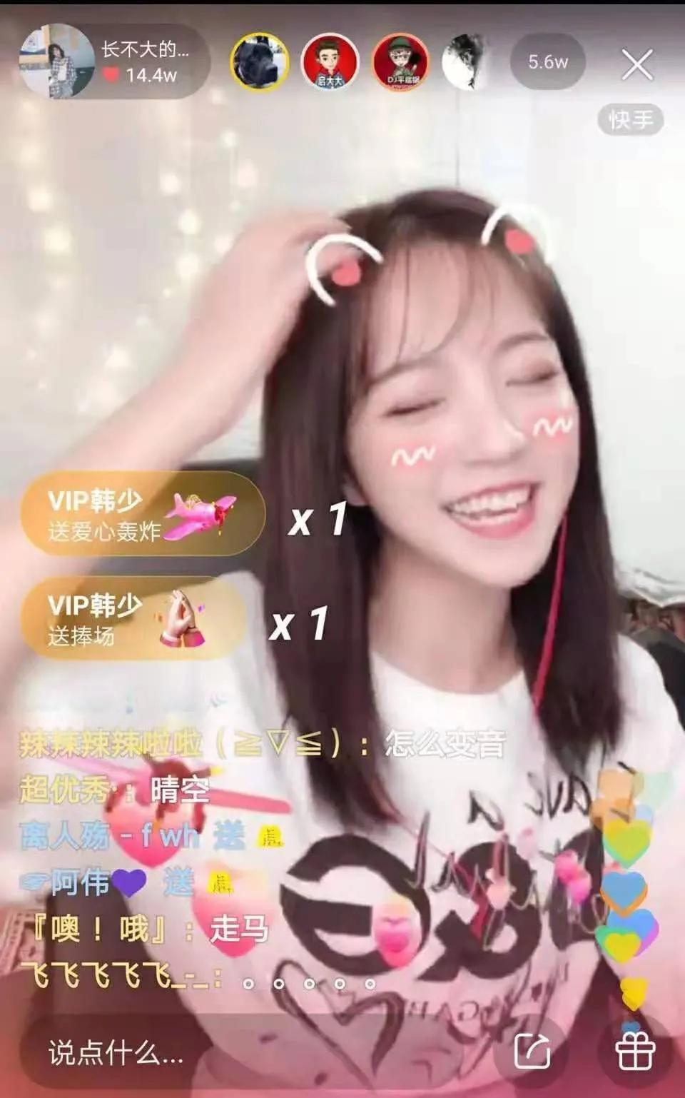 快手小视频多少播放量可以上热门,快速教你玩转快手上热门技巧