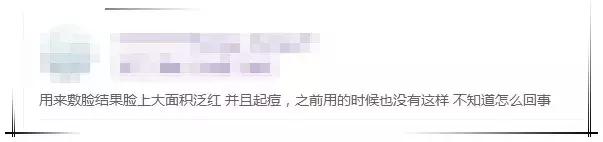 皮肤过敏了要停止所有护肤品吗,用护肤品皮肤过敏最快缓解方法