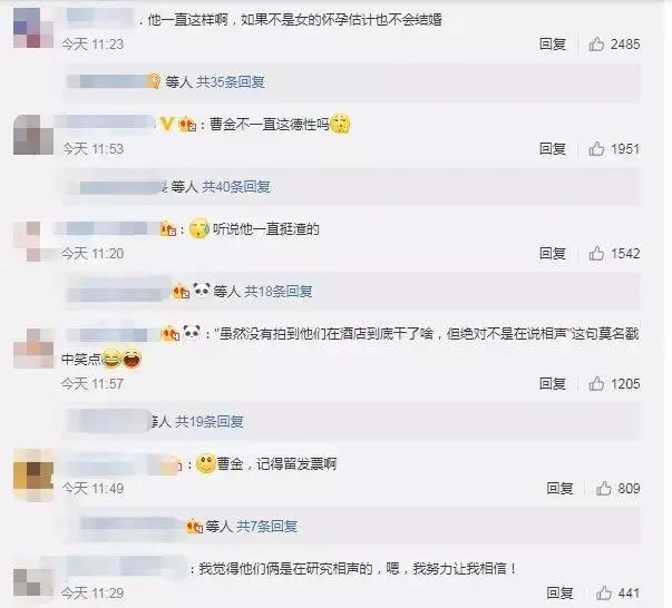 曹云金和妻子离婚的原因,曹云金和前妻离婚