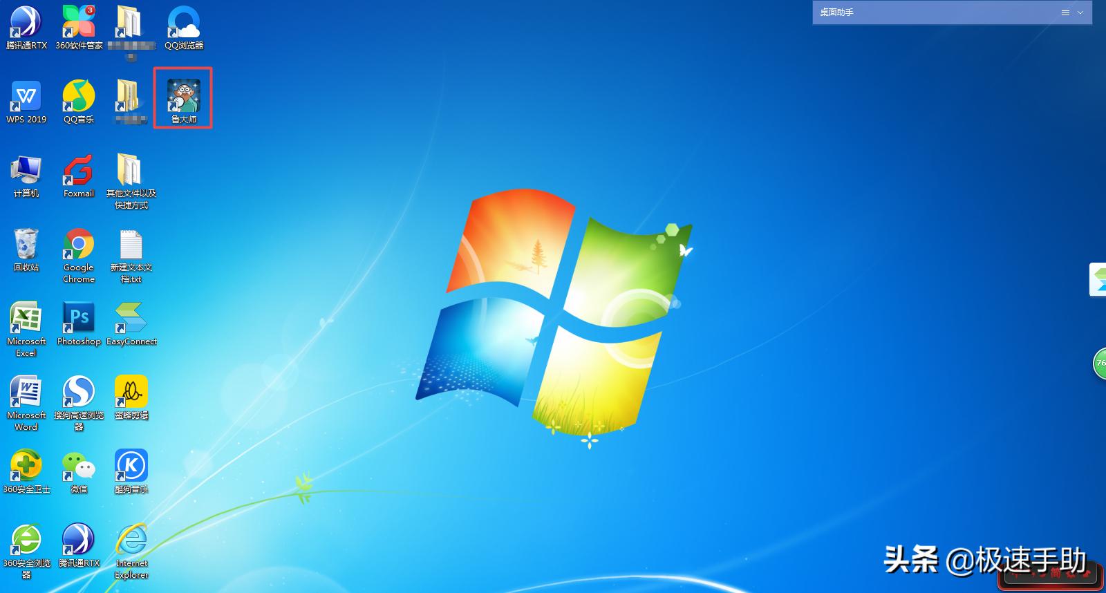 鲁大师怎么查电脑温度计,电脑温度高怎么测量得准确
