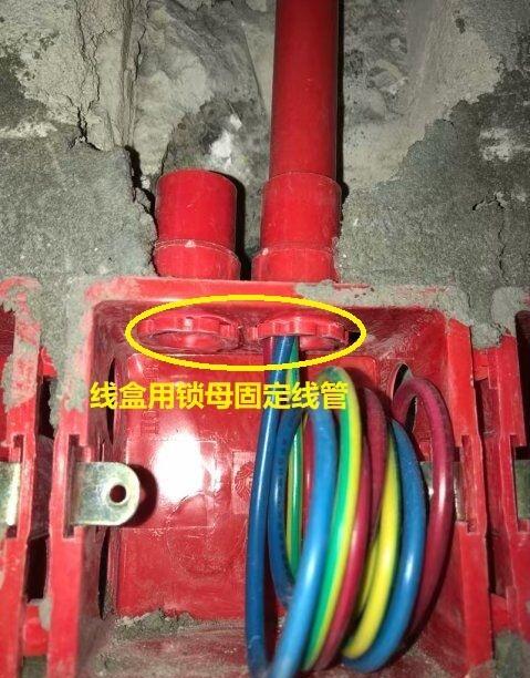 水电铺管注意问题,装修水电请师傅注意事项和细节