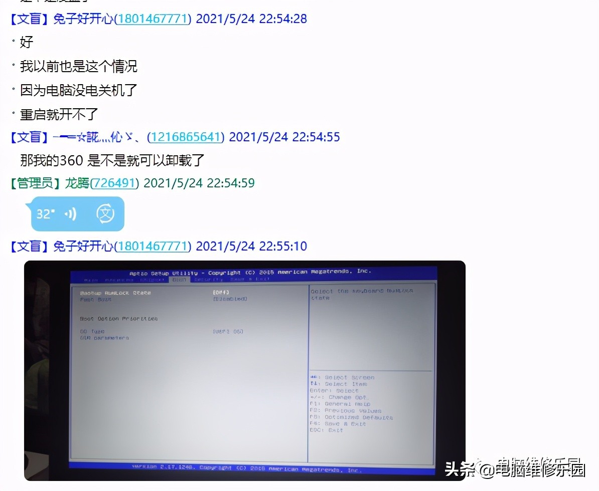 开机直接进bios无法进入系统,技嘉主板开机直接进bios