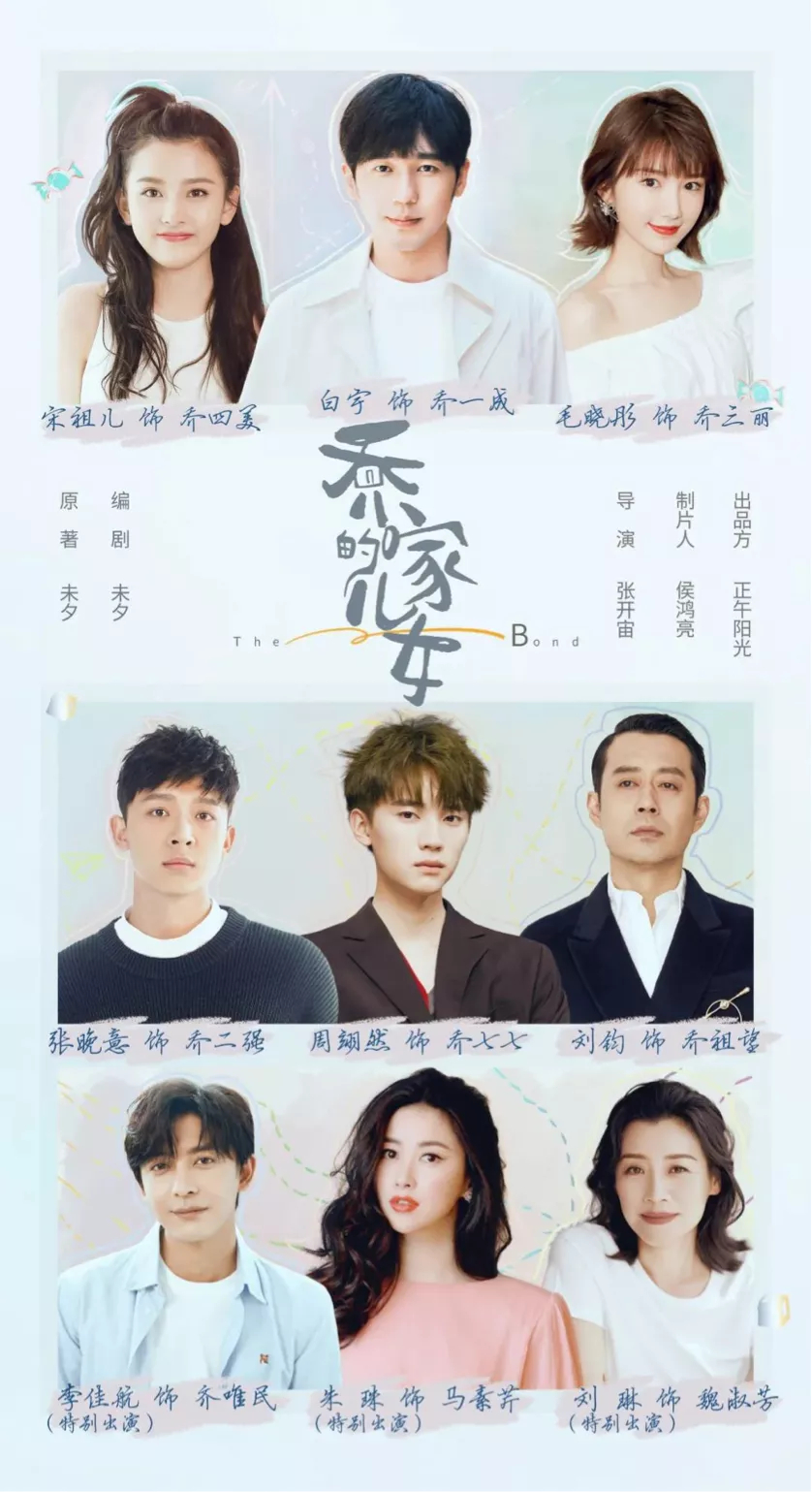 最近3年暑假档出现的爆款剧,2021年暑期档大爆剧