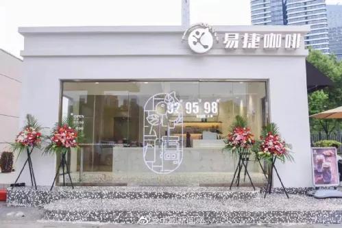 中石化进军螺蛳粉行业,中石化螺蛳粉