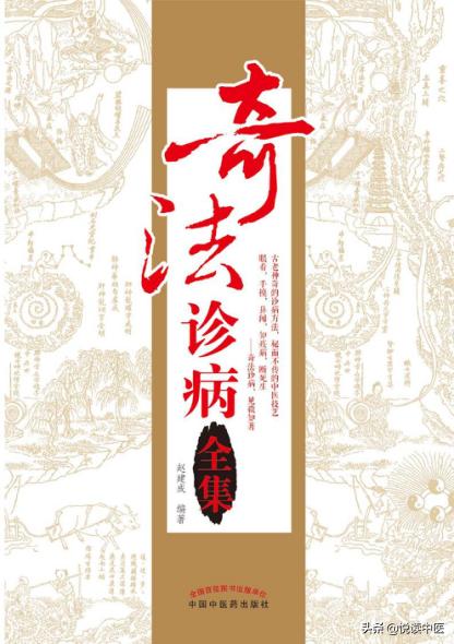 看舌下辨别病症图片,怎么看舌下健康状况