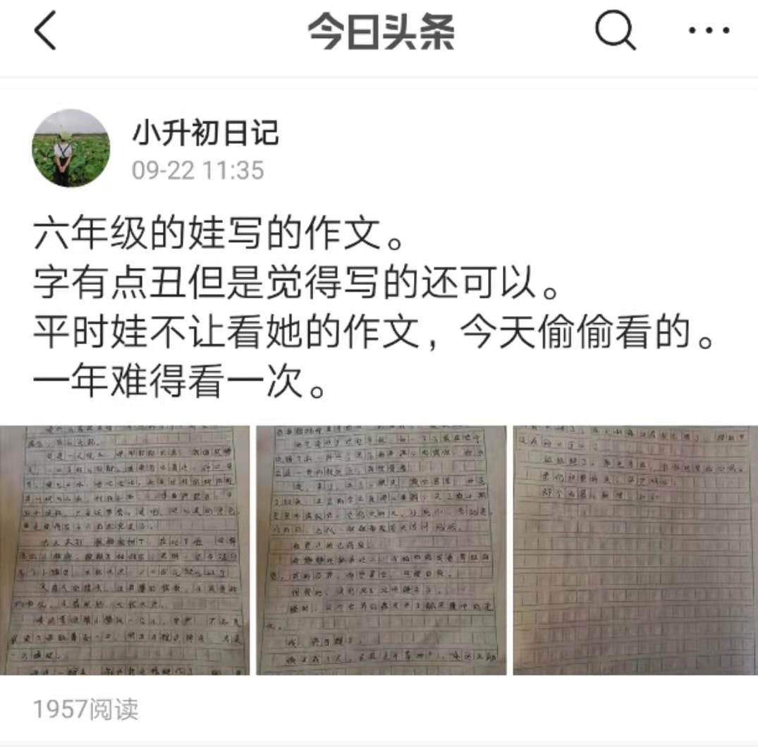 几十年的熬夜恶习竟然在年近半百的时候误入头条给治好了还赚钱了