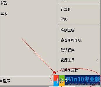 win系统被篡改,win10系统ie主页被篡改游戏带不动