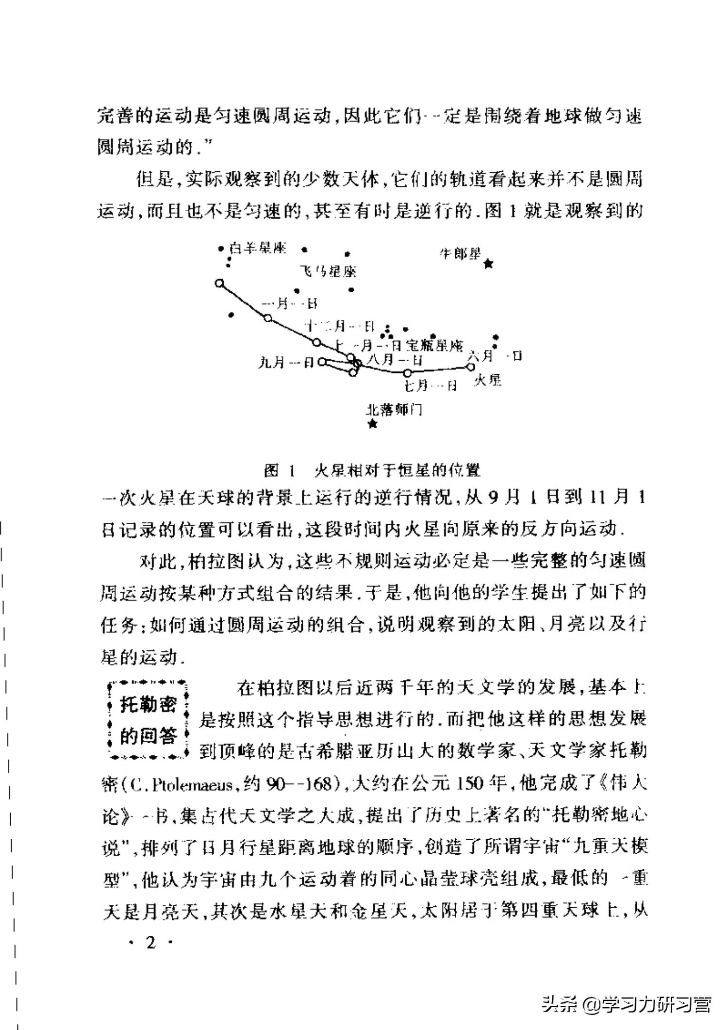 逻辑模型和物理模型的区别,物理模型逻辑模型是什么