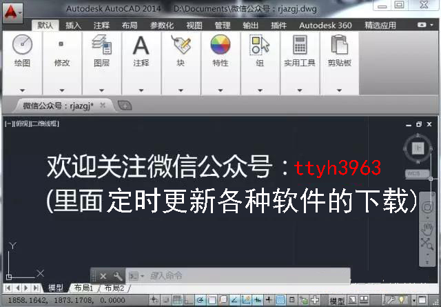 2014cad教程视频全套,cad2014版本安装教程详解