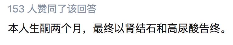 4天瘦9斤食谱大全,5天轻断食瘦12斤食谱