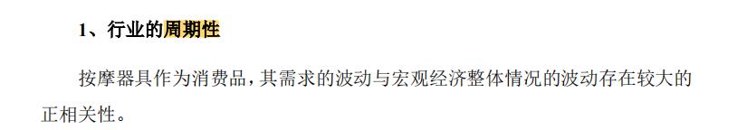 荣泰健康和奥佳华哪个好,荣泰和奥佳华的按摩椅哪个好