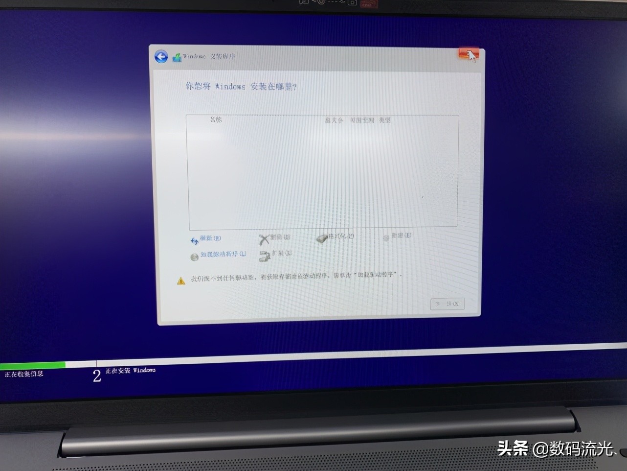 电脑连接无线网可以系统重装吗,电脑有无线网重装系统后没有了