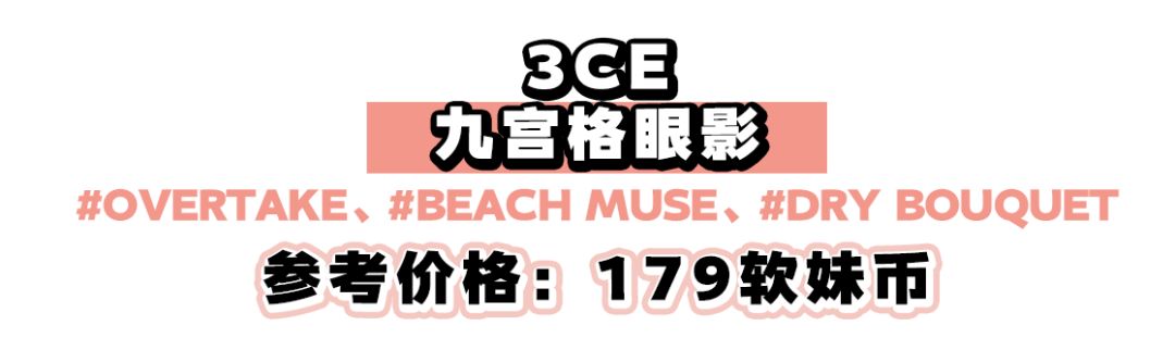 10元以内的好物假睫毛,10块一盒假睫毛