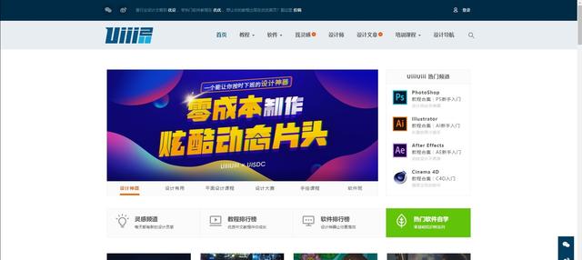 5个高质量自学网站靠谱又实用,适合会计的免费自学网站