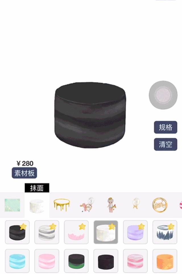 国家专利『云』蛋糕，线上DIY，全深圳找不到第2个…