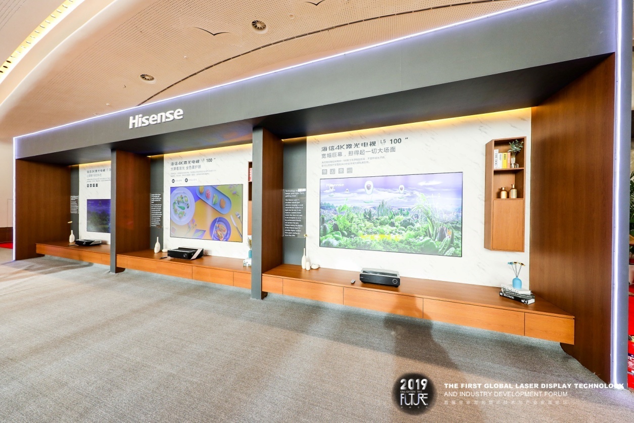 海信最新最先进的激光电视,海信最新激光电视将亮相