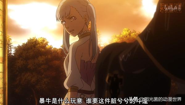 黑色四叶草诺艾尔最后的样子,诺艾尔黑色四叶草最强形态