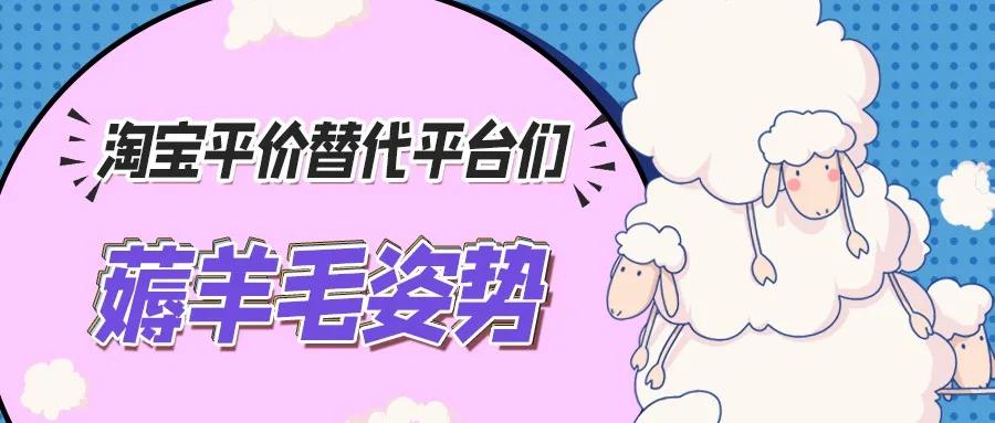 能不能不花钱搞一个1688店铺,淘宝拼多多1688哪个买东西更靠谱