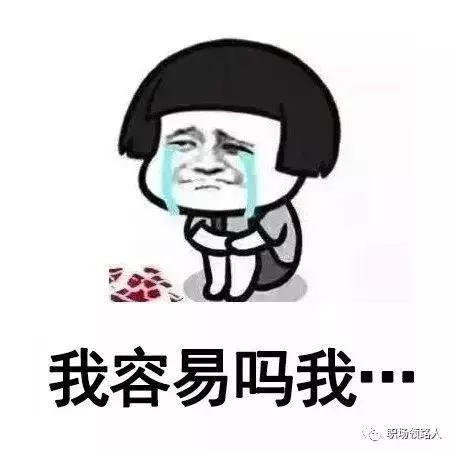 让那个男会计赶紧滚蛋！——小霞会计