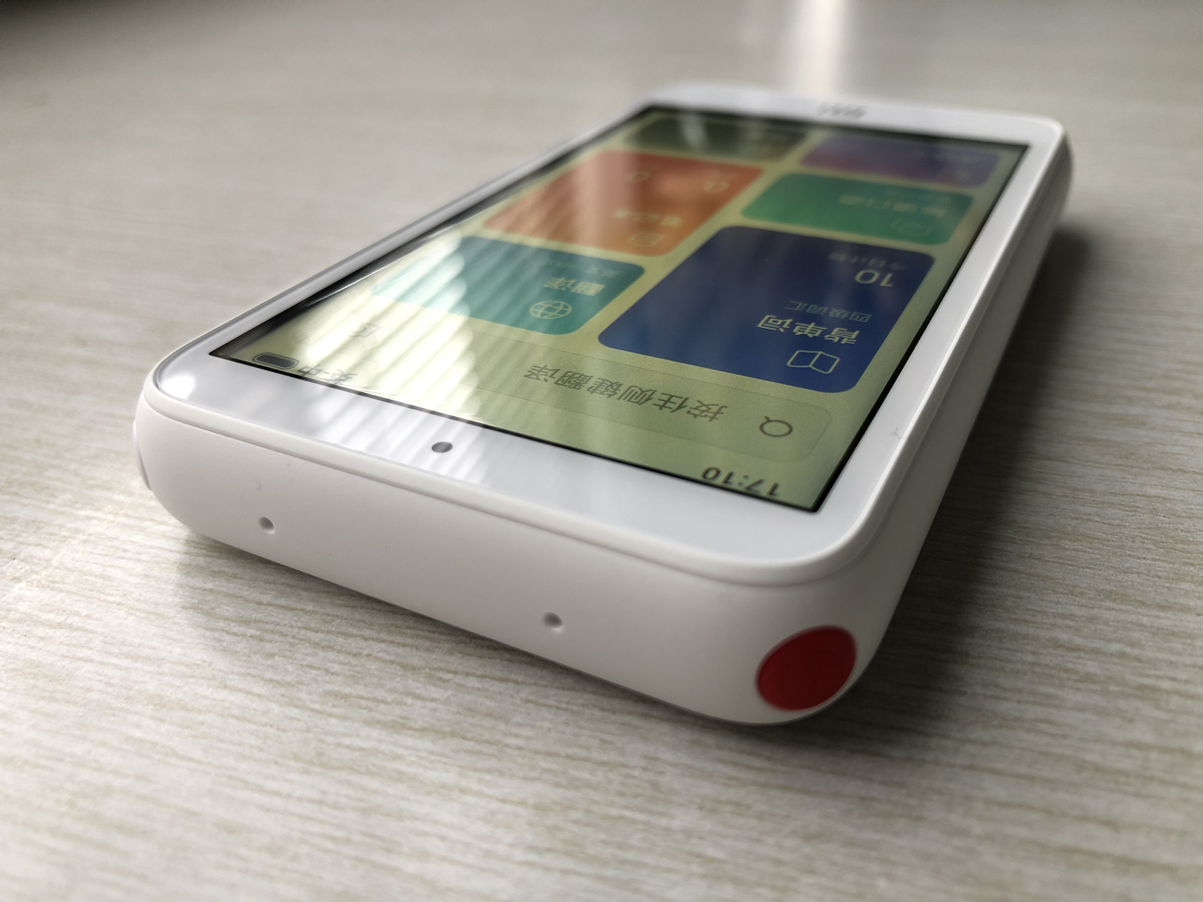 小爱老师和有道,科大讯飞翻译机3.0与搜狗翻译机