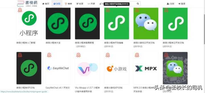 实用（白嫖）网站推荐，不可错过的网站，各个身怀本领