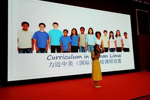 北京力迈中美国际学校海南校区,北京力迈中美国际学校澄迈分校