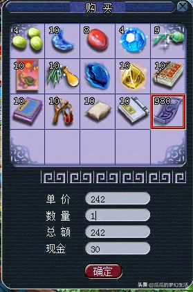 梦幻赚钱最新攻略,瓜瓜低成本炼金配方