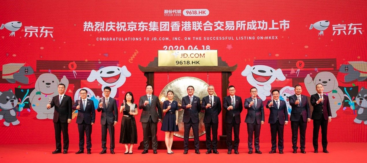 京东集团在港交所挂牌,京东集团港交所挂牌