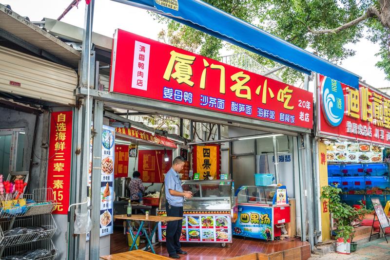厦门冬春攻略,夏天厦门旅游攻略美食篇