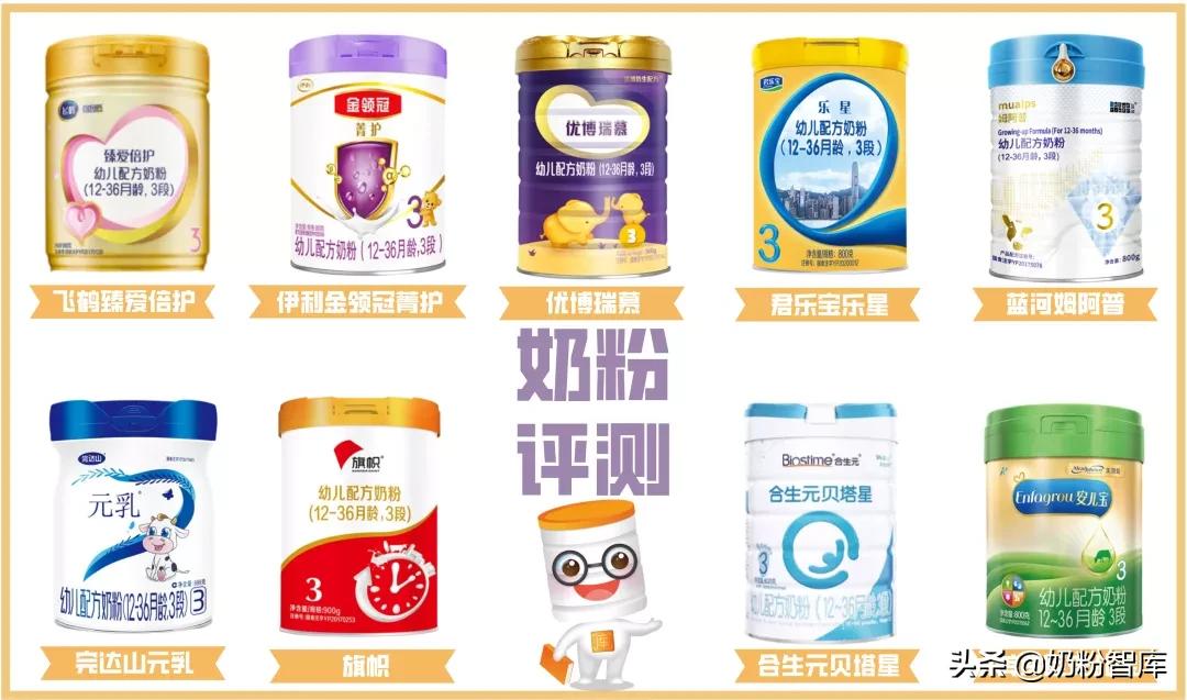 飞鹤君乐宝金领冠2段哪个好,飞鹤金领冠君乐宝哪个好