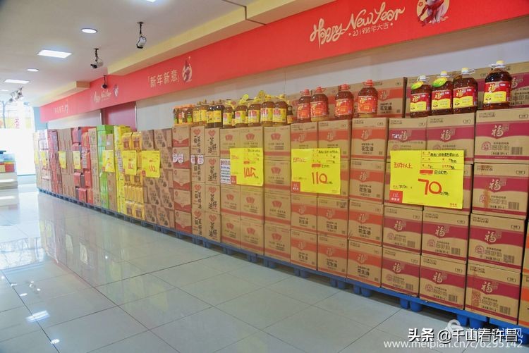 许昌名烟名酒团购中心,许昌市胖东来生活广场烟酒