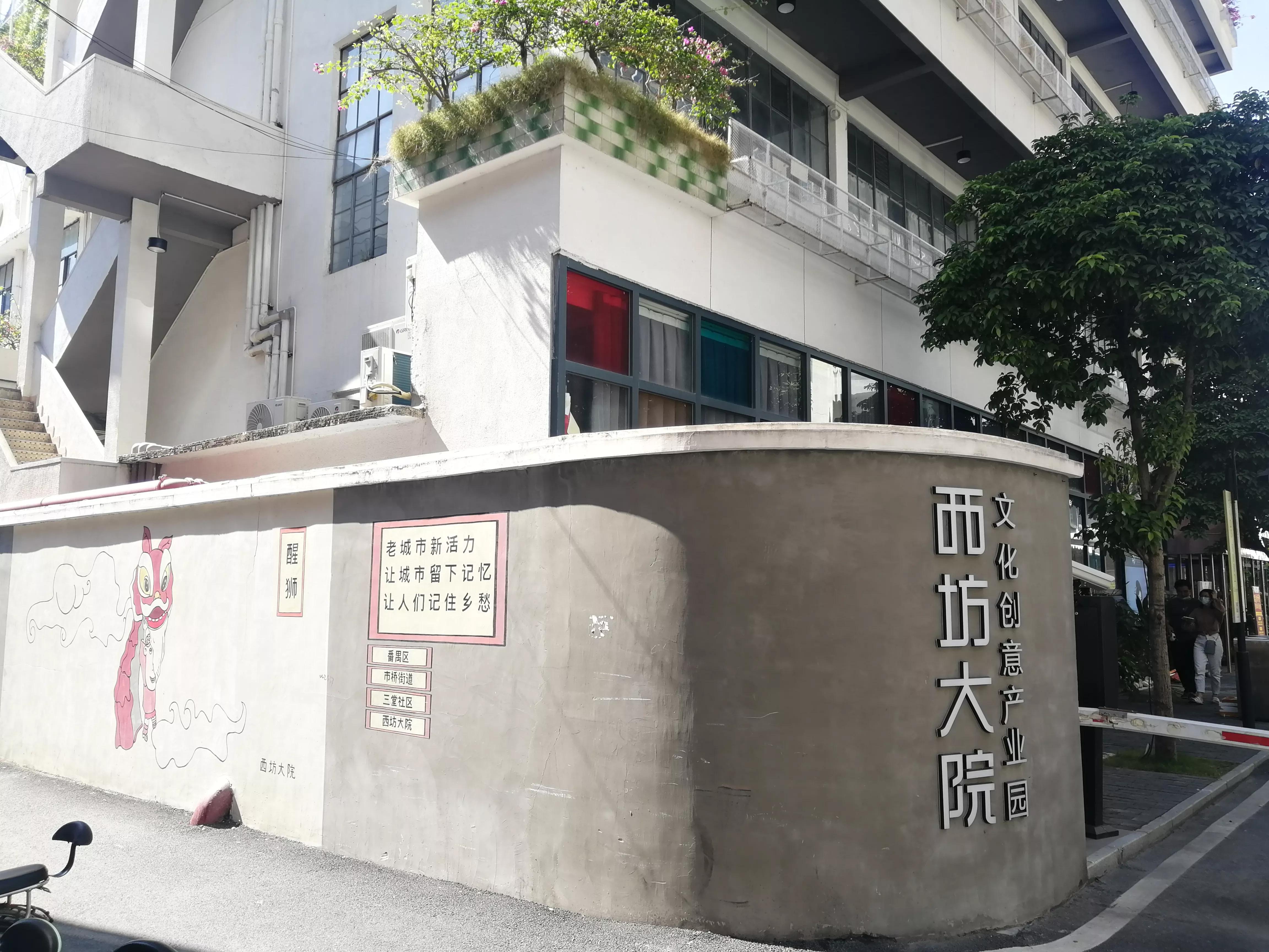 番禺南站旅游攻略,广州3号线地铁番禺旅游攻略