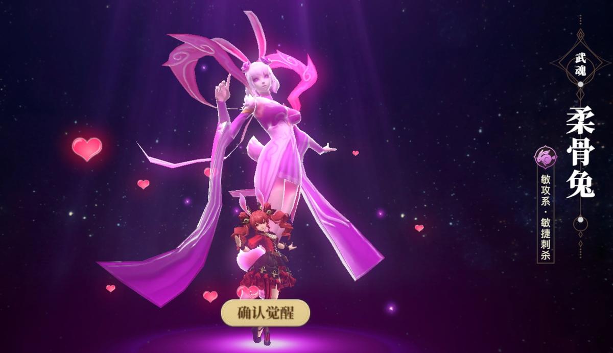 斗罗大陆二绝世唐门武魂怎么选,斗罗大陆二绝世唐门怎么选武魂