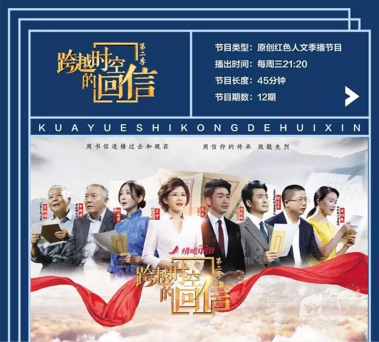 用内容创造价值,江西卫视发力“聚”与“赢”